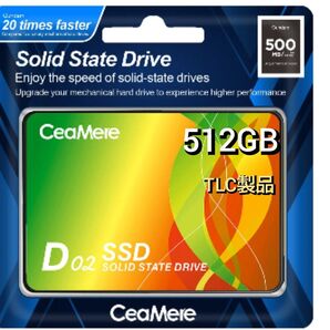 SSD 512GB CeaMere CMSSDA 2.5インチ パッケージ品 新品