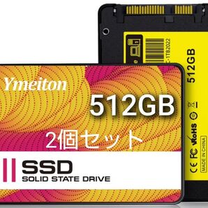 512GB SSD Ymeiton YMTSSD 2.5インチ (CeaMereの別ブランド製品)新品未使用