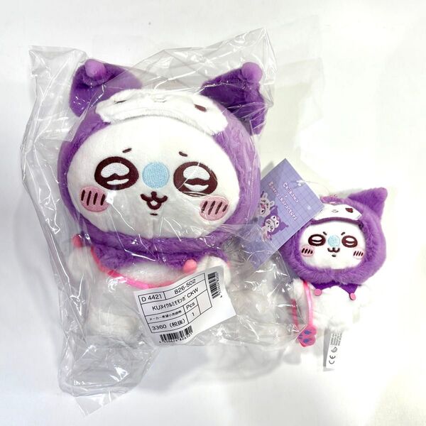 ちいかわ サンリオ コラボ モモンガ クロミ ぬいぐるみ&マスコットホルダー