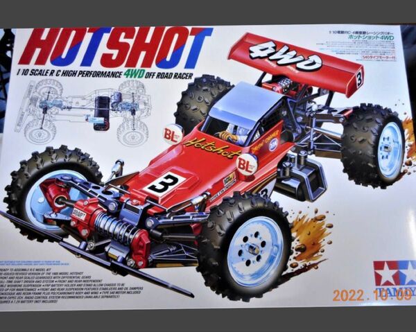 タミヤ ホットショット 4WD 1/10 電動RC