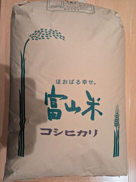ラスト2袋 10kg コシヒカリ玄米発送日無料精米可