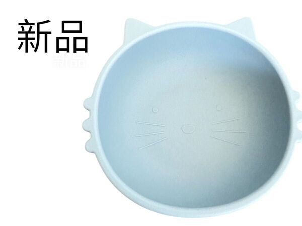 シリコン製 猫型ベビー食器・ボウル(ブルー)