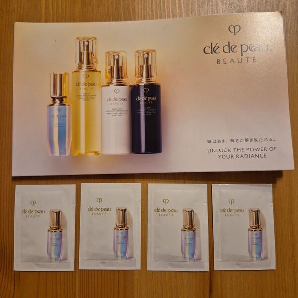 ★《クレ・ド・ポーボーテ》4包!ル・セラムII 美容液 クレポー 0.5ml×4 リニューアルCle de Peau BEAUTE