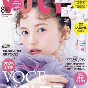 《VoCE》8月号 通常版 ヴォーチェ 齋藤飛鳥 雑誌のみ 新品未読 佐久間大介 山田涼介 田中みな実 ベスコス 田村保乃