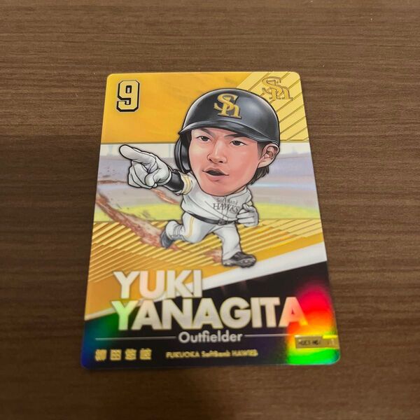 プロ野球デフォルメカードコレクション 福岡ソフトバンクホークス 柳田悠岐