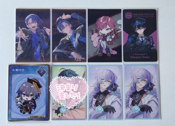 にじさんじチップス ボイスビジュアルカード Melty Valentine Dytica Happy Pack 2025