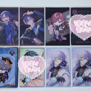 にじさんじチップス ボイスビジュアルカード Melty Valentine Dytica Happy Pack 2025