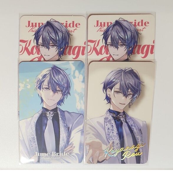 にじさんじ Prism Heart June Bride 小柳ロウ フォト風カード