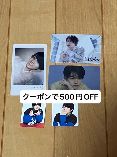 なにわ男子 西畑大吾 フォトカード シール まとめ売り