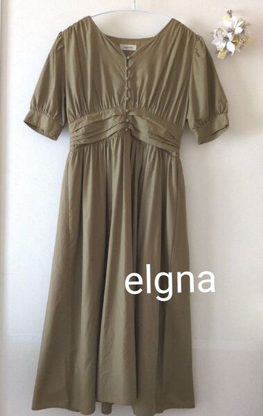 elgna エルガナ カーキ色 半袖ワンピース 裏地付き