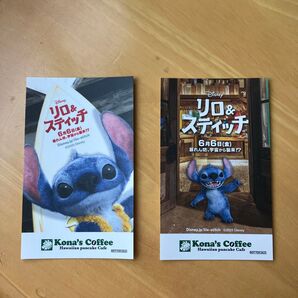コナズ珈琲 スティッチコラボ ステッカー 2枚