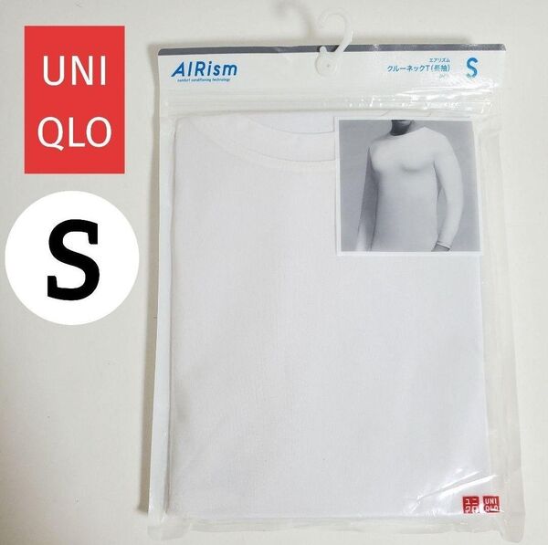 ユニクロ エアリズム クルーネックt長袖 ホワイト メンズ UNIQLO AIRISM MEN