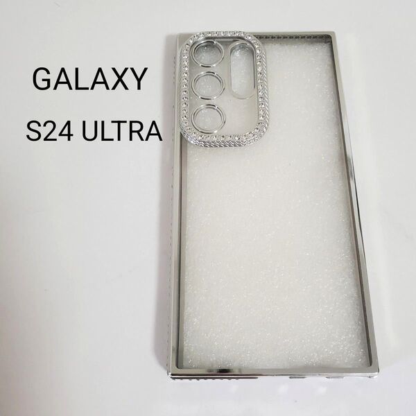 ギャラクシー S24 ウルトラ ケース クリスタル SAMSUNG GALAXY S24 ULTRA CASE COVER