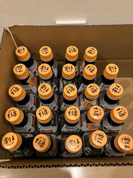 ボス 割るだけ クラフトボスカフェ 甘さ控えめ 340ml 24本