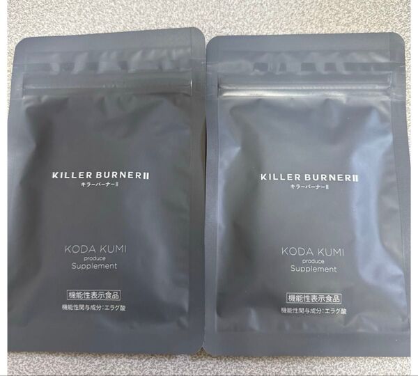 キラーバーナー2 45粒x2 90粒