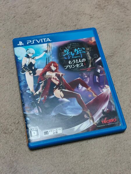 PSVita 影牢 もう1人のプリンセス
