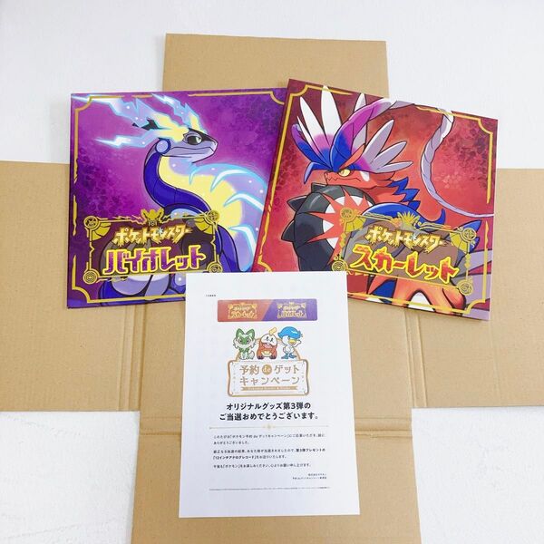 【新品未使用】ポケモン非売品レコードセット ポケモンSV