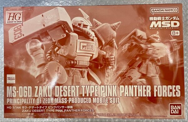 新品BANDAIバンダイHG1/144機動戦士ガンダム00FOOFプルトーネブラックMSDザクデザートタイプピンクパンサー隊機