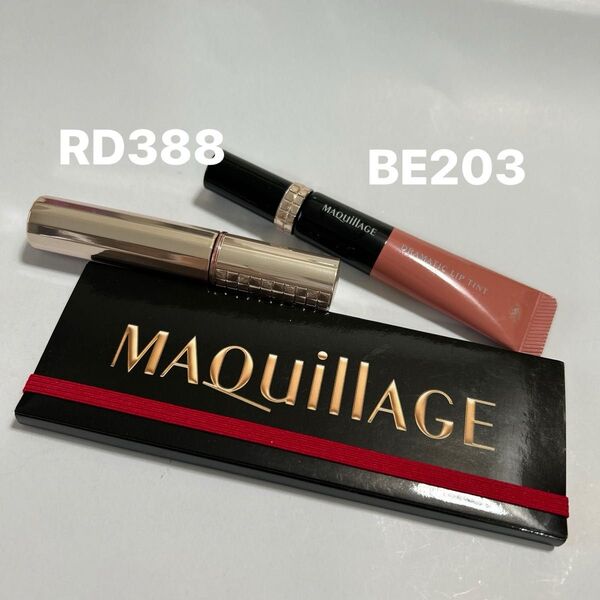 マキアージュ ウォータリールージュ RD388 ドラマティックリップティント BE203 ドラマティックルージュ 試供品