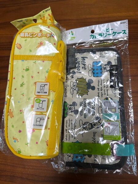 スケーター ベビー用品 哺乳瓶ポーチ カトラリーケース