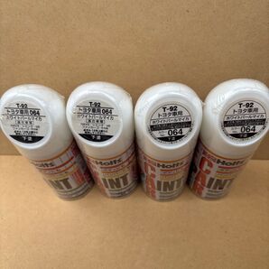 ホルツ トヨタ 064 T-92 4本 スプレー カーペイント 塗料