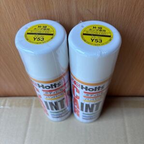 ホルツ ホンダ Y53 H-10 2本 スプレー カーペイント 塗料 Holts