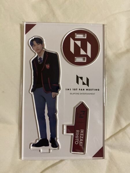 1st FAN MEETING INI 池﨑理人 ファンミ アクスタ