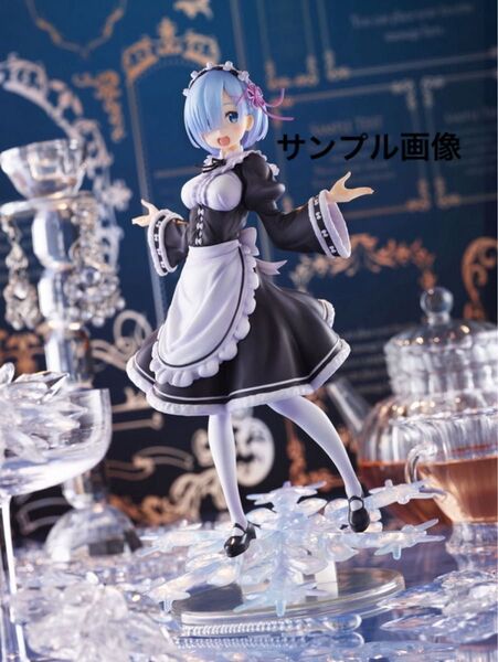 リゼロ レム フィギュア Re ゼロから始める異世界生活