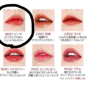 アピュー ジューシーパン ウォーターティント BE01