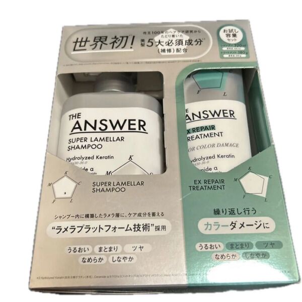 THE ANSWER シャンプー&EXリペアトリートメント FOR COLOR DAMAGEお試し容量ペア (1セット)