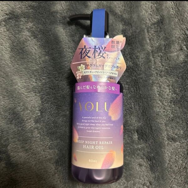 YOLU 夜桜ディープナイトリペアヘアオイル80ml YOLU ディープナイトリペア サクラ ヘアオイル