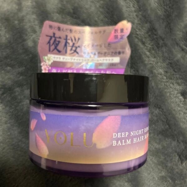 ヨル YOLU サクラ ディープナイトリペア バーム ヘアマスク 145g 【春限定品】