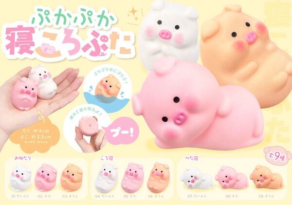 縁日 すくい お風呂 水遊び ぷかぷか 寝転ぶ ブタ さん 人形 5個