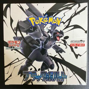 ブラックボルト シュリンクなし ポケモンカード