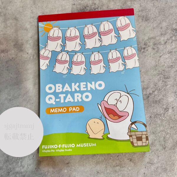 オバケのQ太郎 メモ帳 メモパッド 藤子・F・不二雄ミュージアム限定グッズ 文房具 ステーショナリー