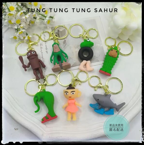 トゥントゥントゥンサフールTung tung tung sahurキーホルダー イタリアンブレインロット トラレロトラララ