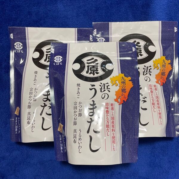 久原 浜のうまだし だしパック (8g × 10袋入) × 3袋