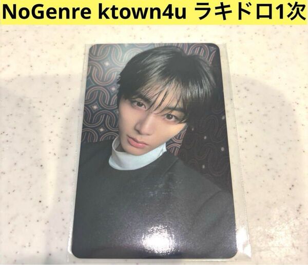 BOYNEXTDOOR ボネクド ktown4u ケタポ テサン ラキドロ