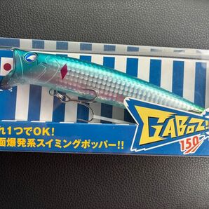 BlueBlue ガボッツ150 ハイブリッジ