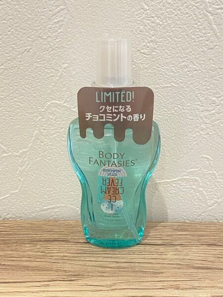 ボディファンタジー ボディスプレー ペパーミントスプラッシュ 50mL 未使用品