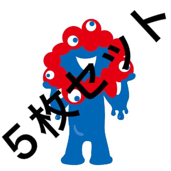 関西万博 通期パス 割引クーポン 大人5枚分セット