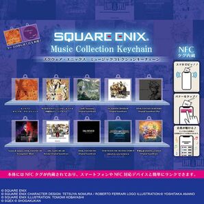 スクエニ ミュージックコレクションキーチェーン コンプセット