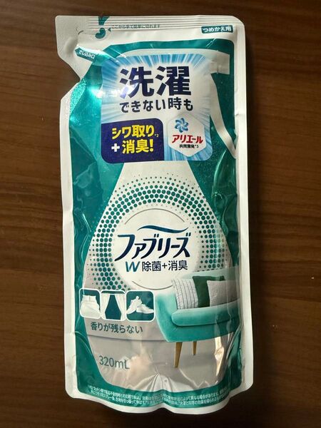 ファブリーズ W除菌+消臭 詰替用