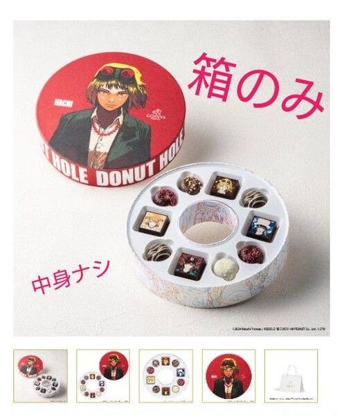 空箱 GODIVA×HACHI ドーナツホール コレクション