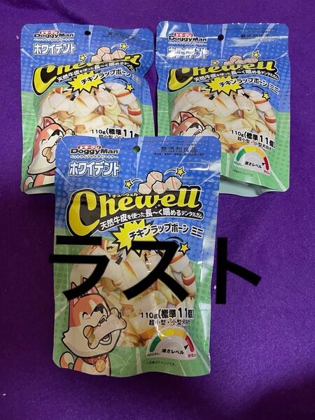 大特価価格!犬のおやつ ドギーマンホワイトデントチューウェルチキンラップボーンミニ3袋