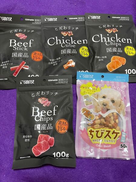 大特価価格!犬のおやつ こだわリッチ4種類とちびスケミルク入り