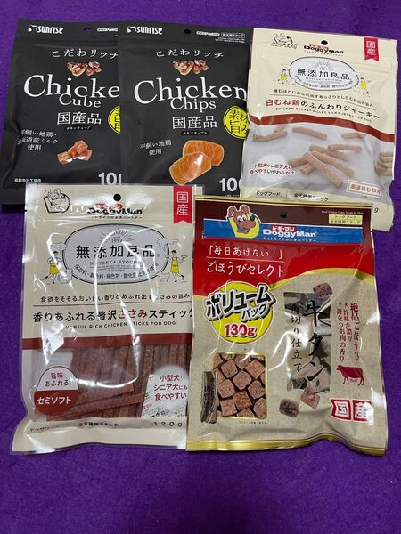 大特価価格!犬のおやつ ドギーマンとサンライズバラエティ5袋
