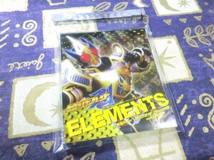 ★ケース新品/帯付★仮面ライダー剣(ブレイド) 新オープニングテーマ ELEMENTS RIDER CHIPS Featuring Ricky 4988064221530 AVCA22153★