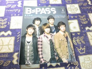 BACKSTAGE PASS ( задний stage * Pas ) 2009 год 04 месяц номер постер Tohoshinki UVERworld RADWIMPS ONE OK ROCK средний Kawauchi ..the GazettE