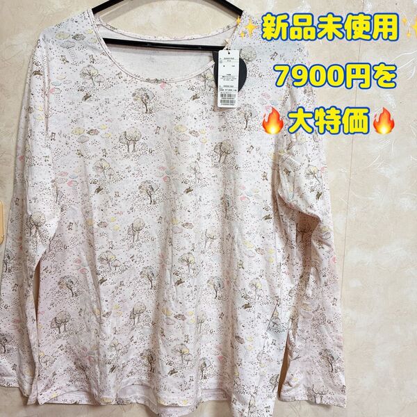 【大特価】 フランシュリッペ ブラック花柄 トップス 森ガール ピンク 長袖 綿100% 動物 総柄